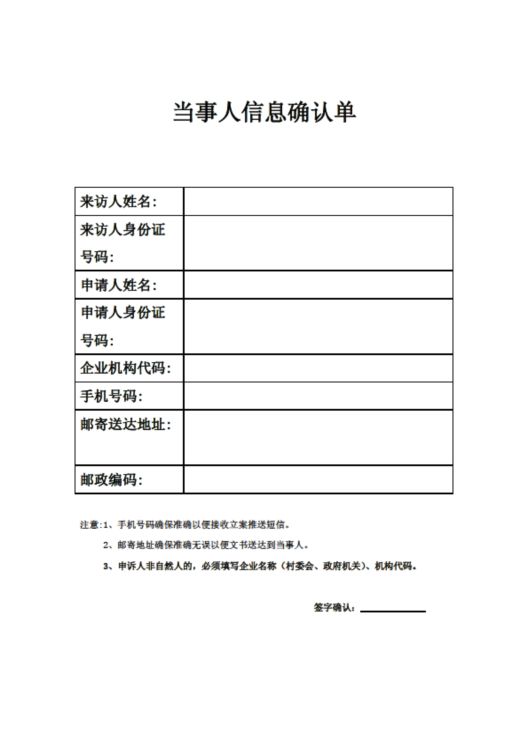 如何高效完成「商标行政诉讼再审」立案！