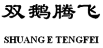 【重磅】商标局：遏制商标恶意抢注通报