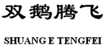 商标局：恶意抢注商标，依法驳回没商量!