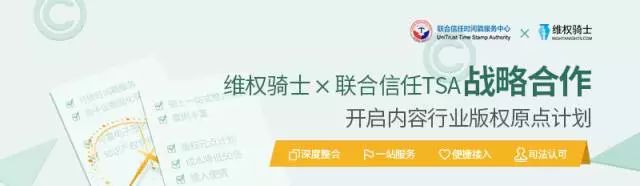 「维权骑士」再获 1600 万元A轮融资！新诤信领投，青锐资本跟投