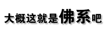 2017知产数据出炉！2018科技风往哪吹？