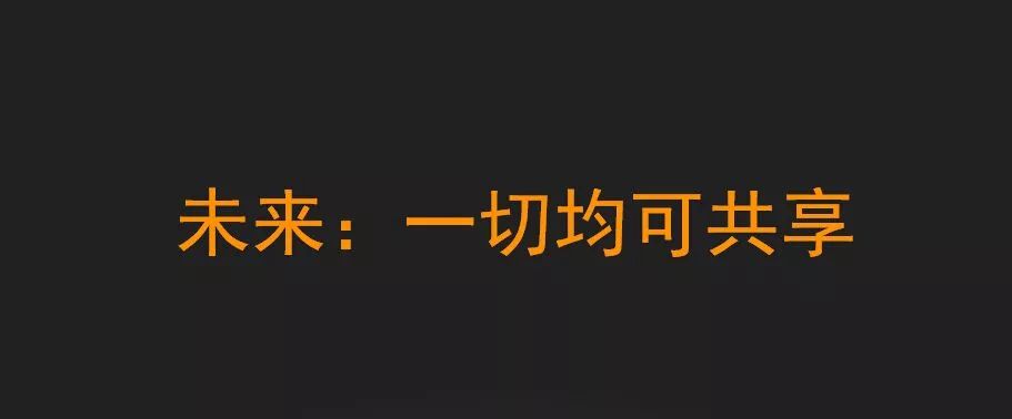 2017知产数据出炉！2018科技风往哪吹？