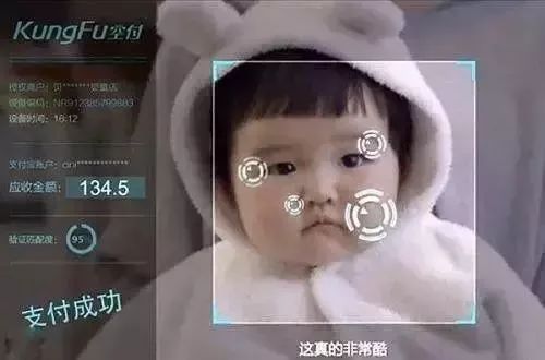 黑科技上线!取钱都不用带银行卡了!深圳已投入使用... 黑科技上线!取钱都不用带银行卡了!深圳已投入使用...
