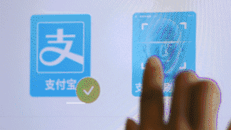 黑科技上线!取钱都不用带银行卡了!深圳已投入使用... 黑科技上线!取钱都不用带银行卡了!深圳已投入使用...