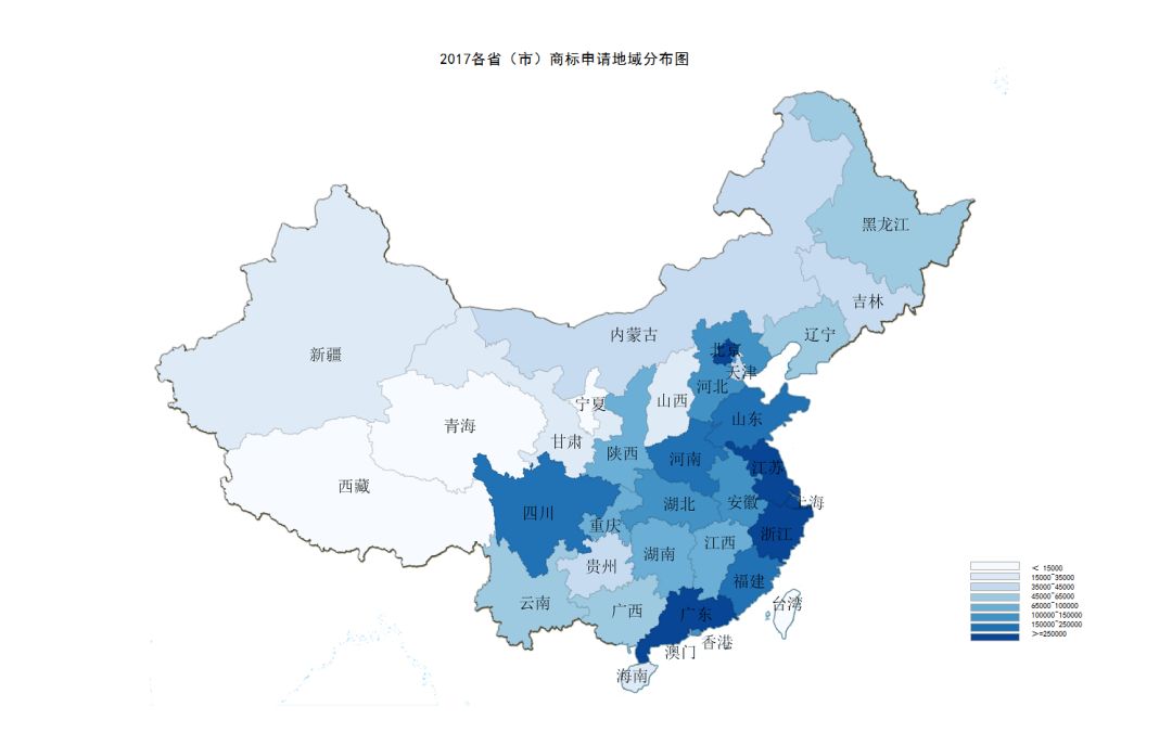 2017年度中国商标申请白皮书（全文）