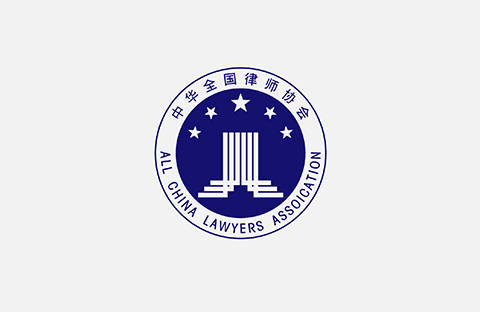 《中华全国律师协会律师业务推广行为规则（试行）》全文