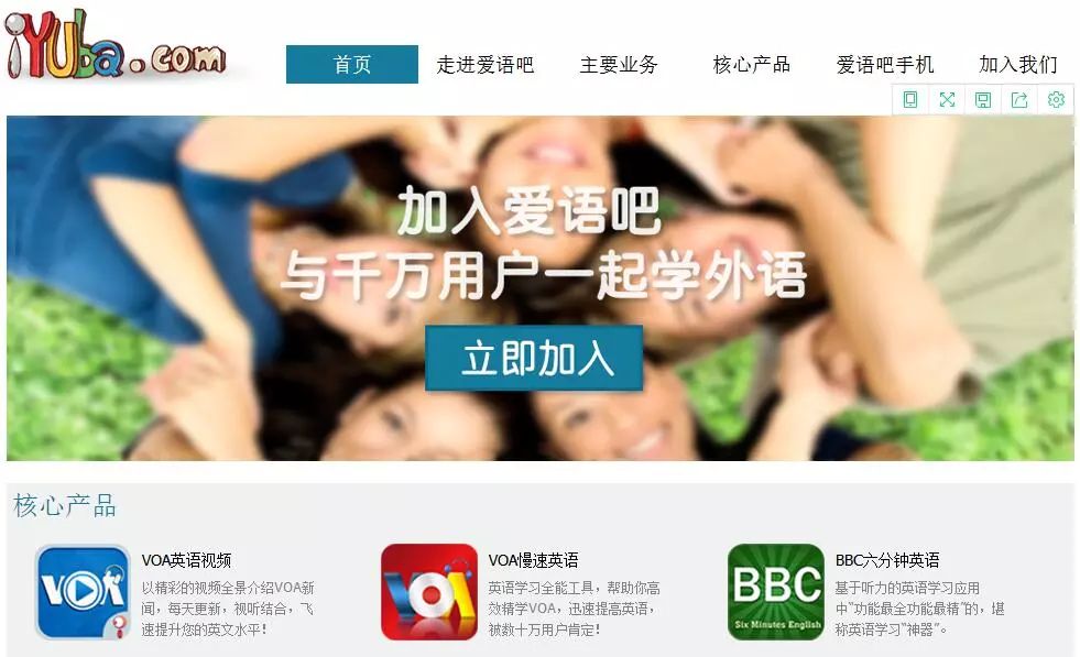 称“BBC”商标被侵犯，英国广播公司起诉索赔50万