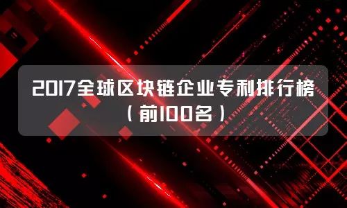 2018年最值得关注的15大技术趋势