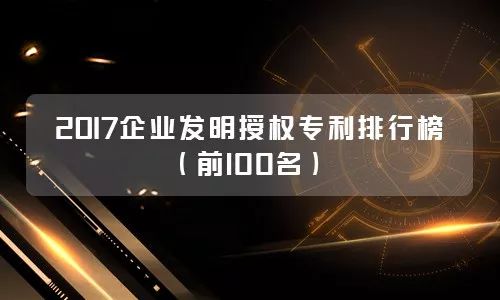 2018年最值得关注的15大技术趋势