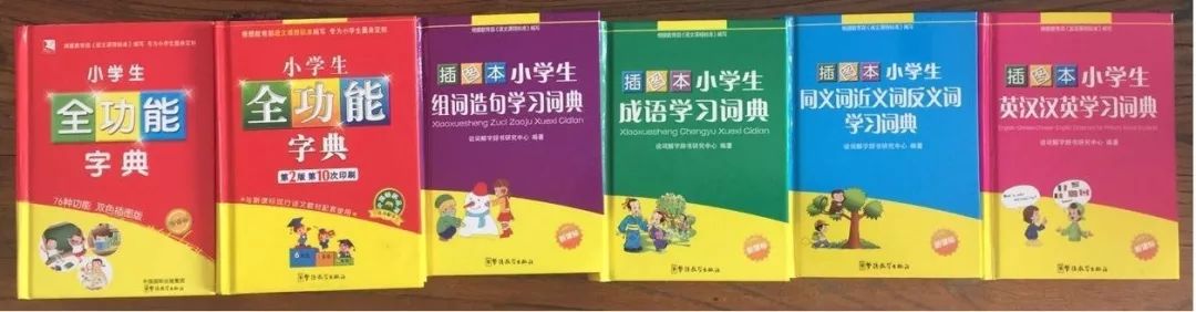 认为商务印书馆「新华字典」为未注册驰名商标，法院判定华语出版社侵犯商标权及不正当竞争