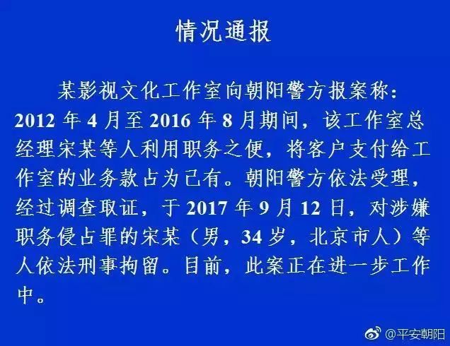 判离！「王宝强诉马蓉离婚案」一审宣判