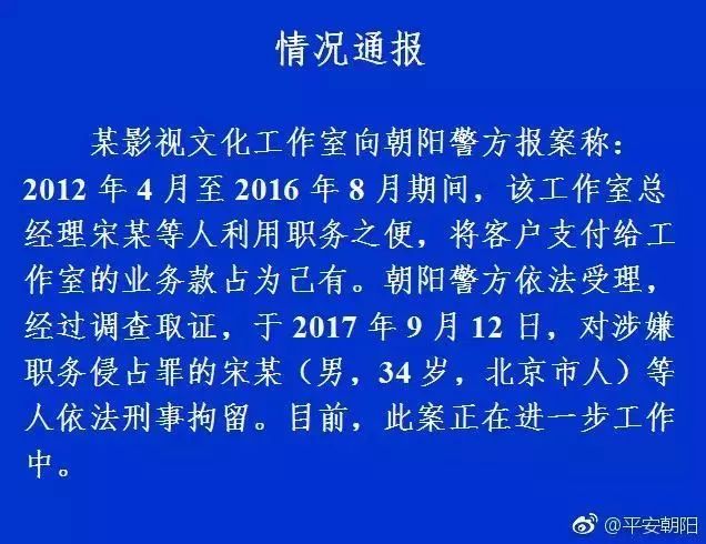 判离！「王宝强诉马蓉离婚案」一审宣判