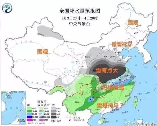 「人工造雪机」专利分析！