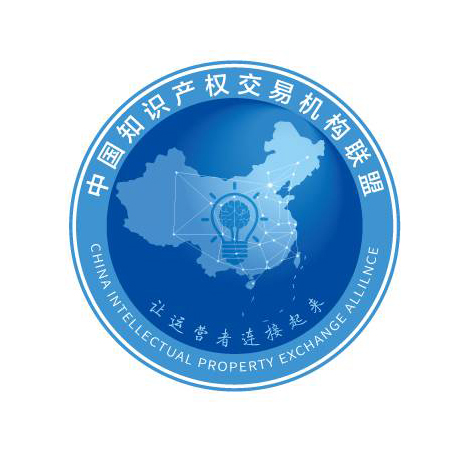 「中国知识产权交易机构联盟」首届联盟大会暨第一次年会将于3月9日召开