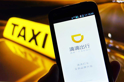 【晨报】济南“真金白银”鼓励企业买专利 省市最高扶持50万元;滴滴收购无人驾驶专利包 【晨报】济南“真金白银”鼓励企业买专利 省市最高扶持50万元;滴滴收购无人驾驶专利包