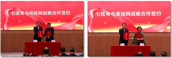 中国知识产权交易机构联盟「首届联盟大会」成功召开