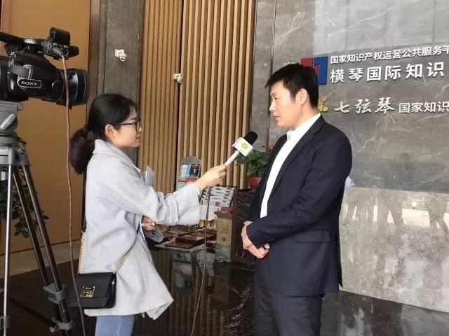 中国知识产权交易机构联盟「首届联盟大会」成功召开