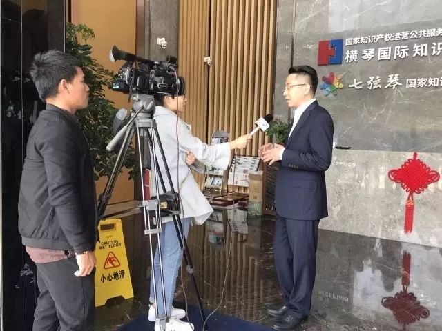 中国知识产权交易机构联盟「首届联盟大会」成功召开