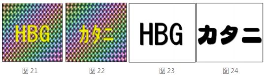 日本「新型商标」申请类型介绍！