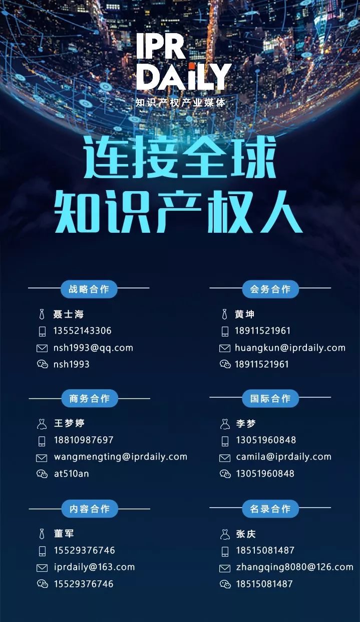 商标局改革：商标受理后5-10日将在网上公开！