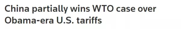 就在刚刚，中美贸易战打响了！