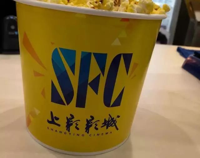 上海知产法院判决：上影公司在先善意使用“SFC”标识，不构成侵权！