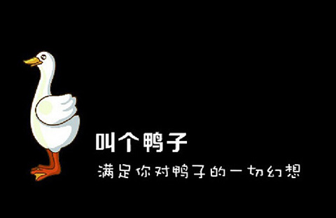 “鸭子”笑了！“鸡”哭了！只因《商标法》这一条款