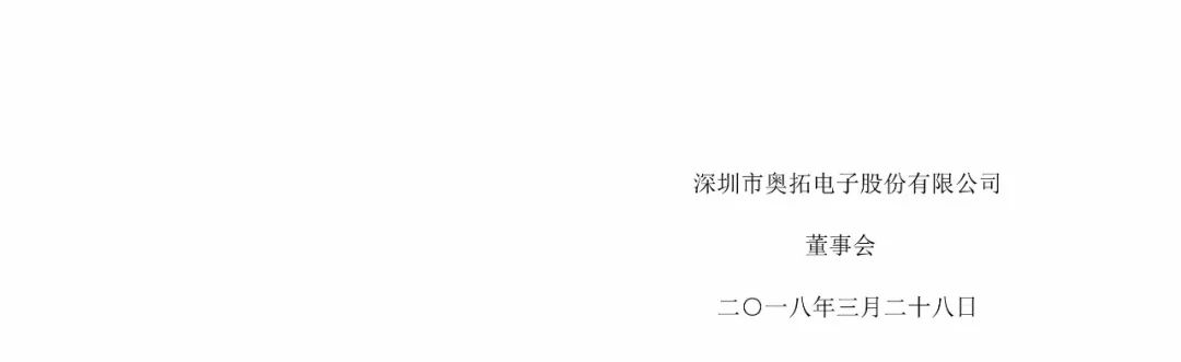 积极回应！国内LED行业针对美企337调查及中美贸易争端的影响