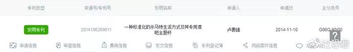 看了这13款奇葩专利，你不笑算我输！