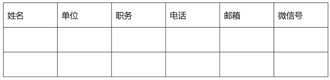 第六届汉德信知识产权一对一峰会（北京站）暨IPRdaily-汉德信知识产权海外机构黄页《IP MAP》发布会