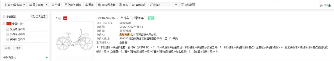设置「专利申请」小闹钟!一次性解决申请时机的痛点、难点和拐点 设置「专利申请」小闹钟!一次性解决申请时机的痛点、难点和拐点