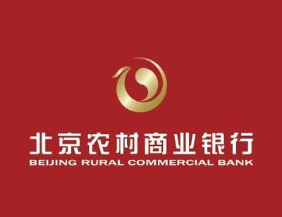 【晨报】同意上海市建设国家知识产权运营公共服务平台国际运营（上海）试点平台；“北京农商银行”起诉“中公教育”侵犯企业名称权