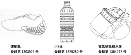 「日本外观设计制度」的8个显著特点！