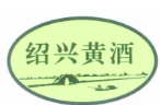 从鸿茅药酒事件，谈商品标记、标志管理