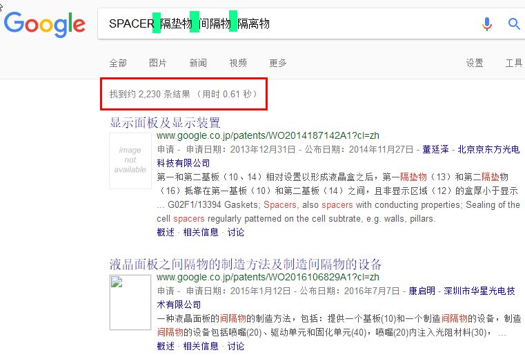 一文教你「如何避开谷歌专利检索最大误区」！