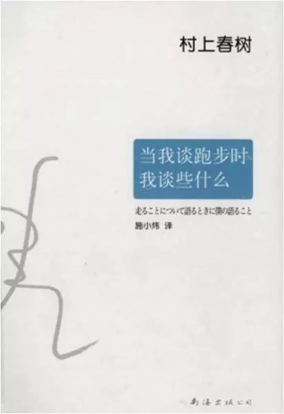 多种跑鞋的「缓震专利技术」分析