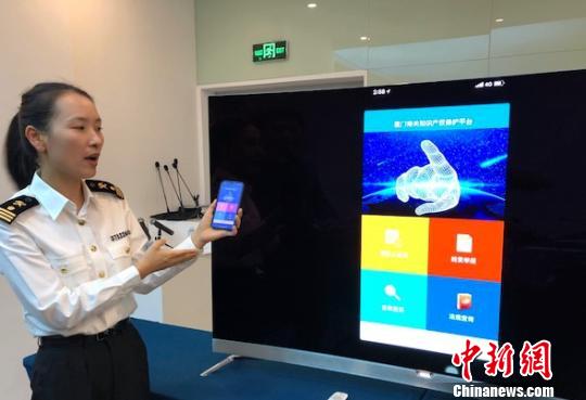 #晨报#全国首个知识产权海关保护APP上线；北京首发知识产权案办理指南