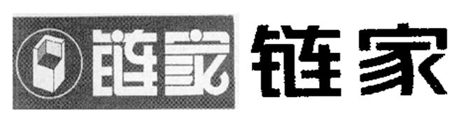 天津高院发布2017年知识产权司法保护状况及典型案例