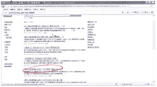 天津高院发布2017年知识产权司法保护状况及典型案例