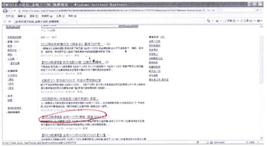 天津高院发布2017年知识产权司法保护状况及典型案例