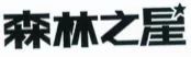 2017年浙江法院知识产权司法保护十大案例