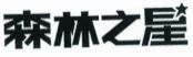 2017年浙江法院知识产权司法保护十大案例