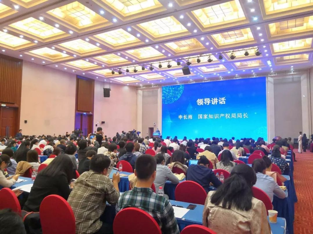 中国（北京、中关村）知识产权保护中心签约仪式暨2018中关村知识产权论坛在海淀隆重举行