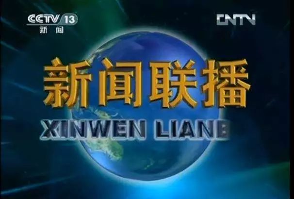 声音商标首例诉讼判决！QQ的提示音“嘀嘀嘀嘀嘀嘀”能不能申请注册为商标？