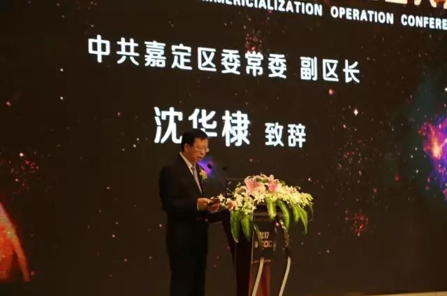 6月15日！IPCOC 2018中国知识产权商业化运营大会即将举办！