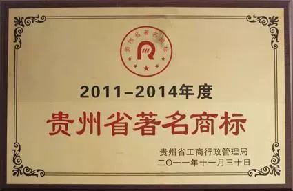 为什么「著名商标」会被反复叫停？