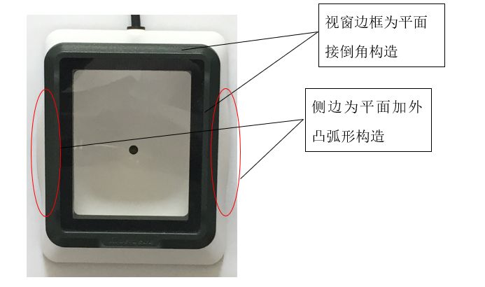 一起扫码支付设备「小白盒」的专利纠纷始末！