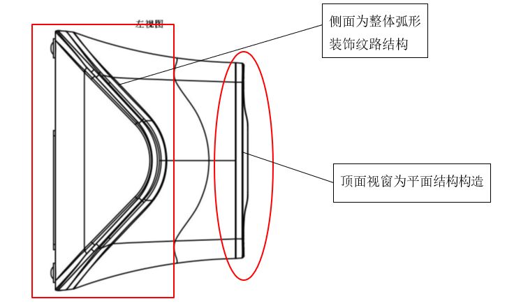 一起扫码支付设备「小白盒」的专利纠纷始末！