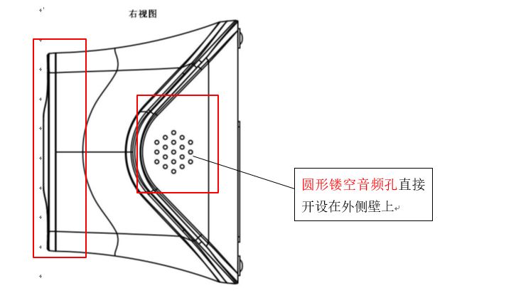 一起扫码支付设备「小白盒」的专利纠纷始末！