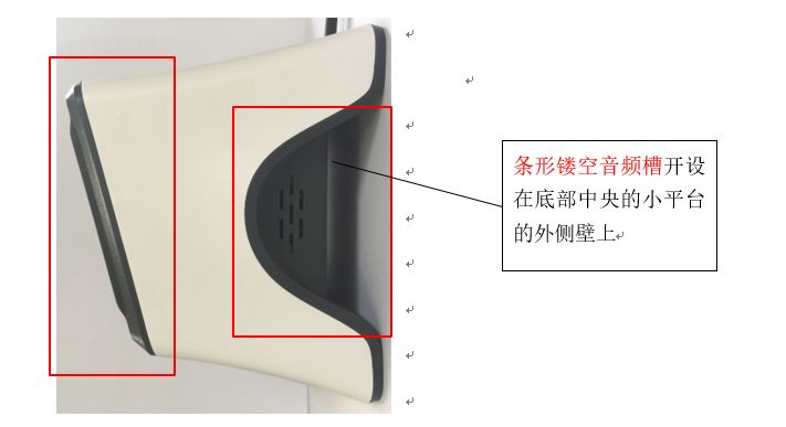 一起扫码支付设备「小白盒」的专利纠纷始末！